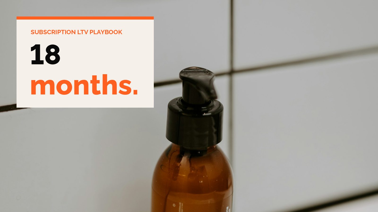 An amber pump bottle on a tiled bathroom shelf